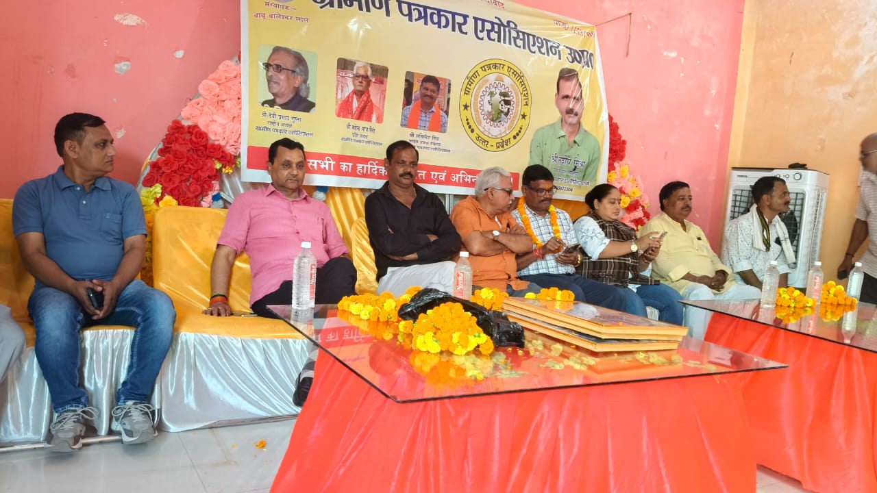 सीतापुर : ग्रामीण पत्रकार एशोसिएशन के नव नियुक्त मंडल अध्यक्ष का किया गया जोरदार स्वागत