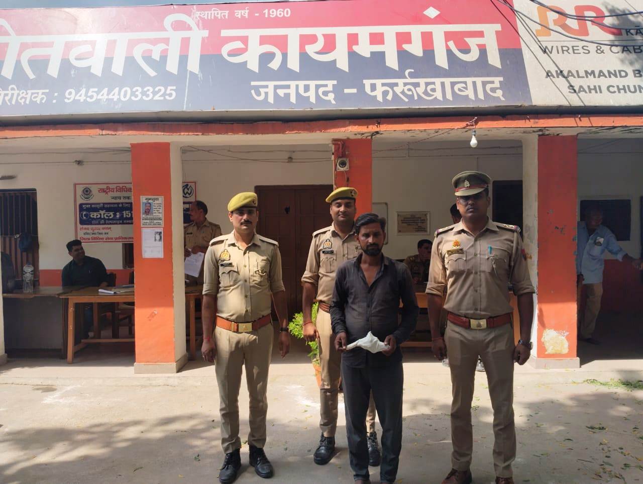 फर्रुखाबाद:थाना कायमगंज पुलिस ने ₹25,000 के इनामी गैंगस्टर को तमंचे व कारतूस सहित किया गिरफ्तार