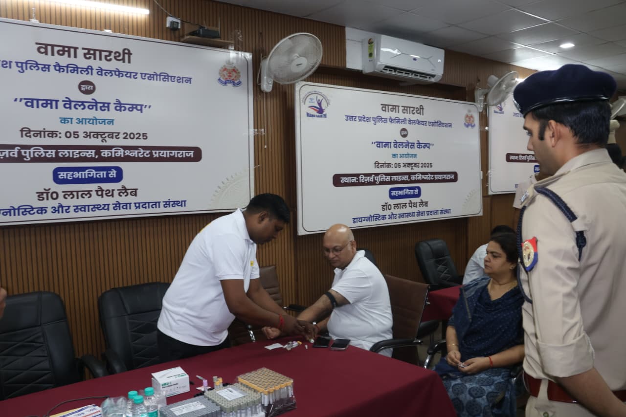 प्रयागराज:  पुलिस परिवारों के स्वास्थ्य के लिए एक समर्पित पहल9,527 पुलिस कर्मियों एवं उनके परिवारजनों का 34 जनपदों में स्वास्थ्य परीक्षण