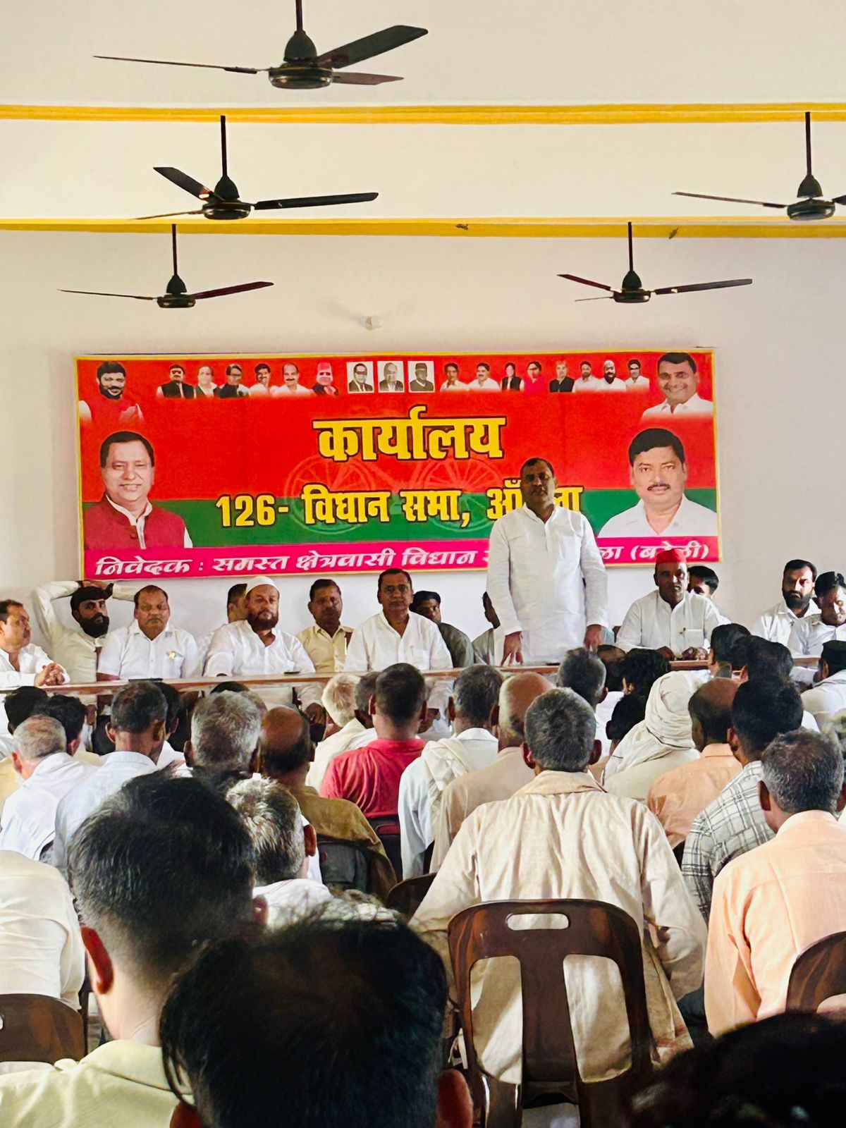 बरेली: 126 विधानसभा आंवला क्षेत्र में समाजवादी पार्टी की मासिक बैठक का आयोजन रामनगर के चौ० कांशीराम इण्टर कालेज किया गया।