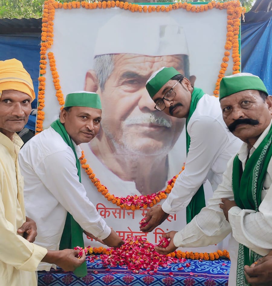फर्रुखाबाद: किसानों के मसीहा बाबा महेंद्र सिंह टिकैत का जन्म दिवस “किसान जागृति दिवस” के रूप में मनाया गया।