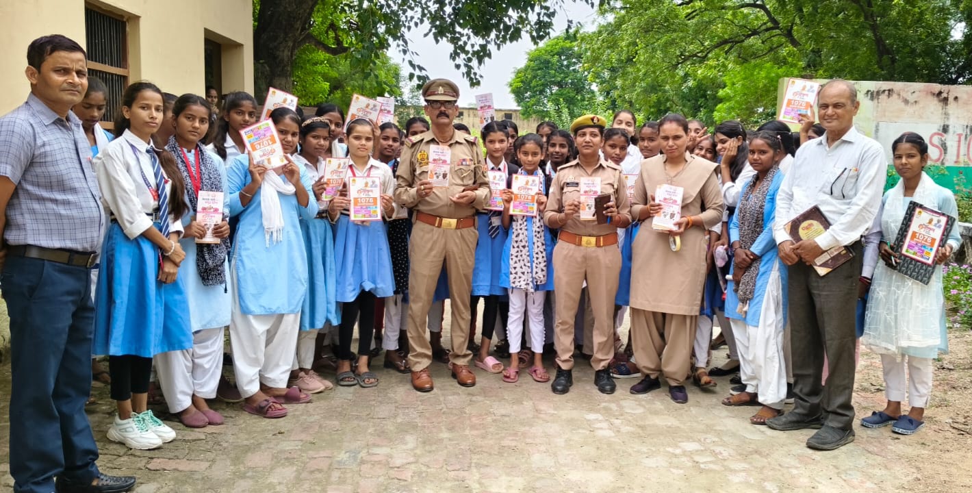 फर्रुखाबाद:महिला सुरक्षा विशेष दल ने चलाया जागरूकता अभियान, छात्राओं को बताए गए सुरक्षा उपाय