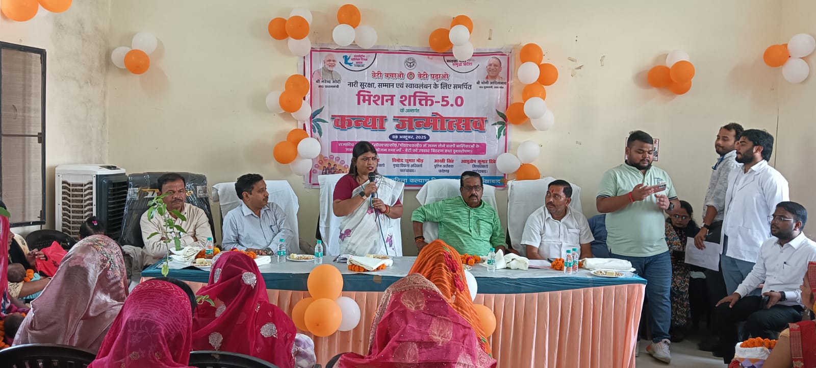 फर्रुखाबाद:मिशन शक्ति 5.0 के तहत जनपद में भव्य रूप से मनाया गया कन्या जन्मोत्सव।
