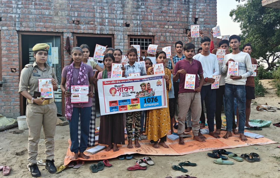 फर्रुखाबाद:थाना कम्पिल एंटी रोमियो टीम ने मिशन शक्ति अभियान 5.0 के तहत महिलाओं को किया जागरूक।