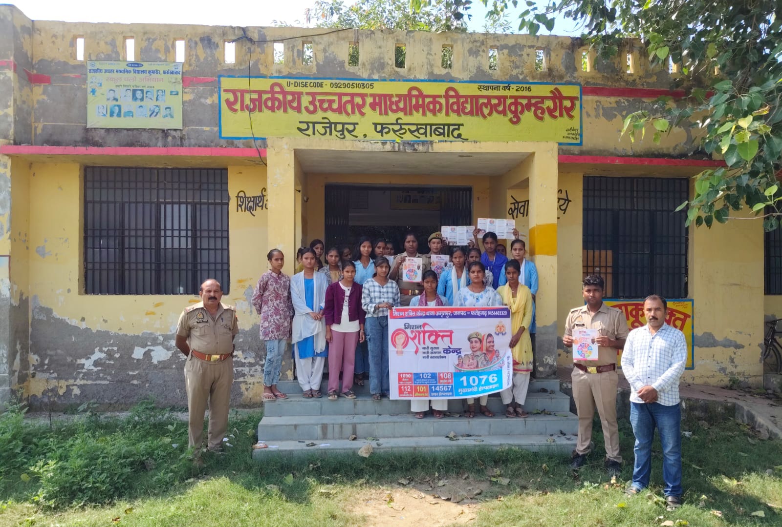 फर्रुखाबाद:थाना अमृतपुर पुलिस की एंटी रोमियो टीम ने छात्राओं को किया जागरूक।