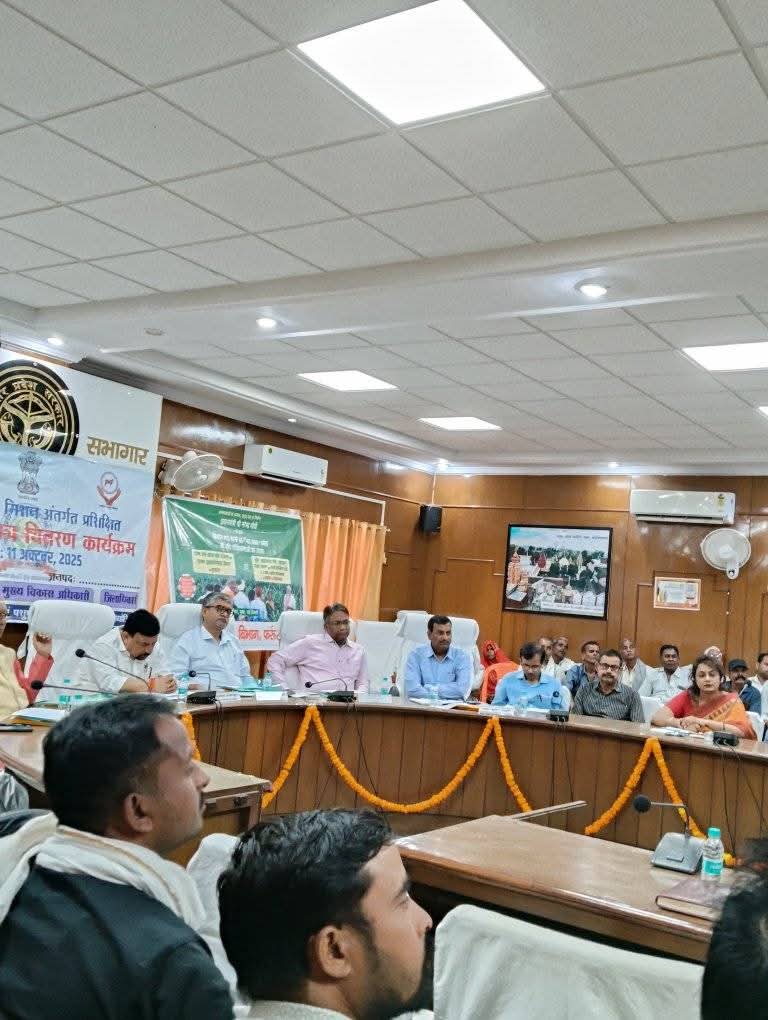 फर्रुखाबाद:प्रधानमंत्री धन-धान्य योजना के शुभारंभ पर कलेक्ट्रेट सभागार में हुआ जिला स्तरीय कार्यक्रम