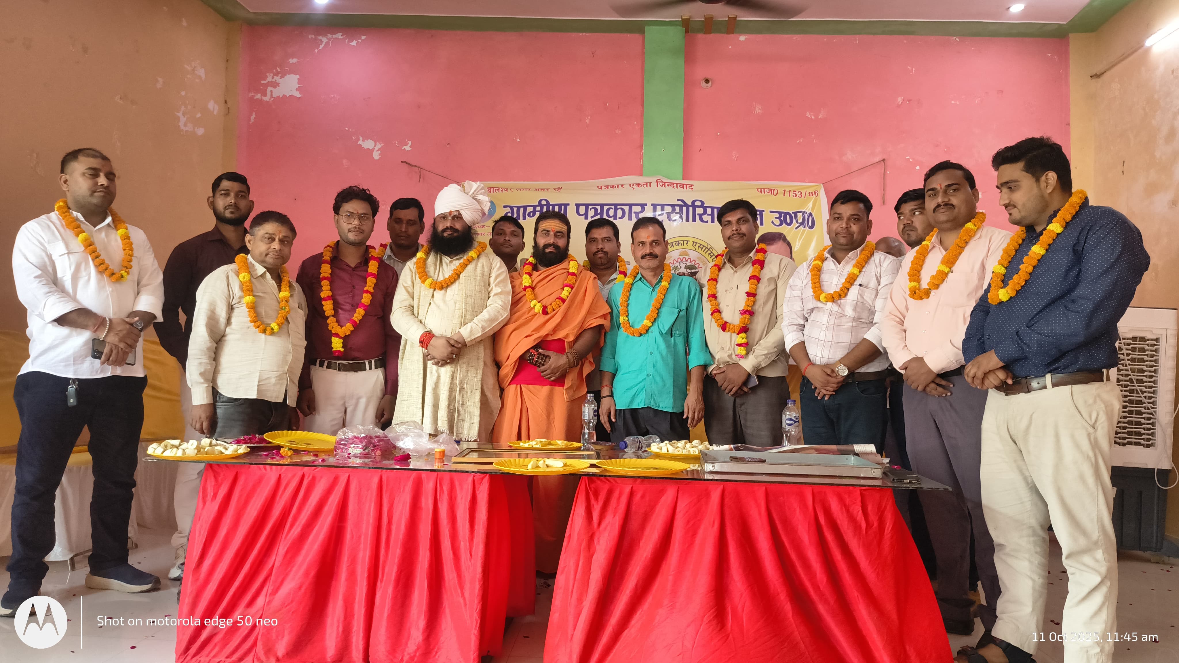 सीतापुर:जिलाअध्यक्ष की अध्यक्षता में ग्रामीण पत्रकार एशोसिएशन तहसील मिश्रित  इकाई की सम्पन्न हुई तीसरी बैठक ?