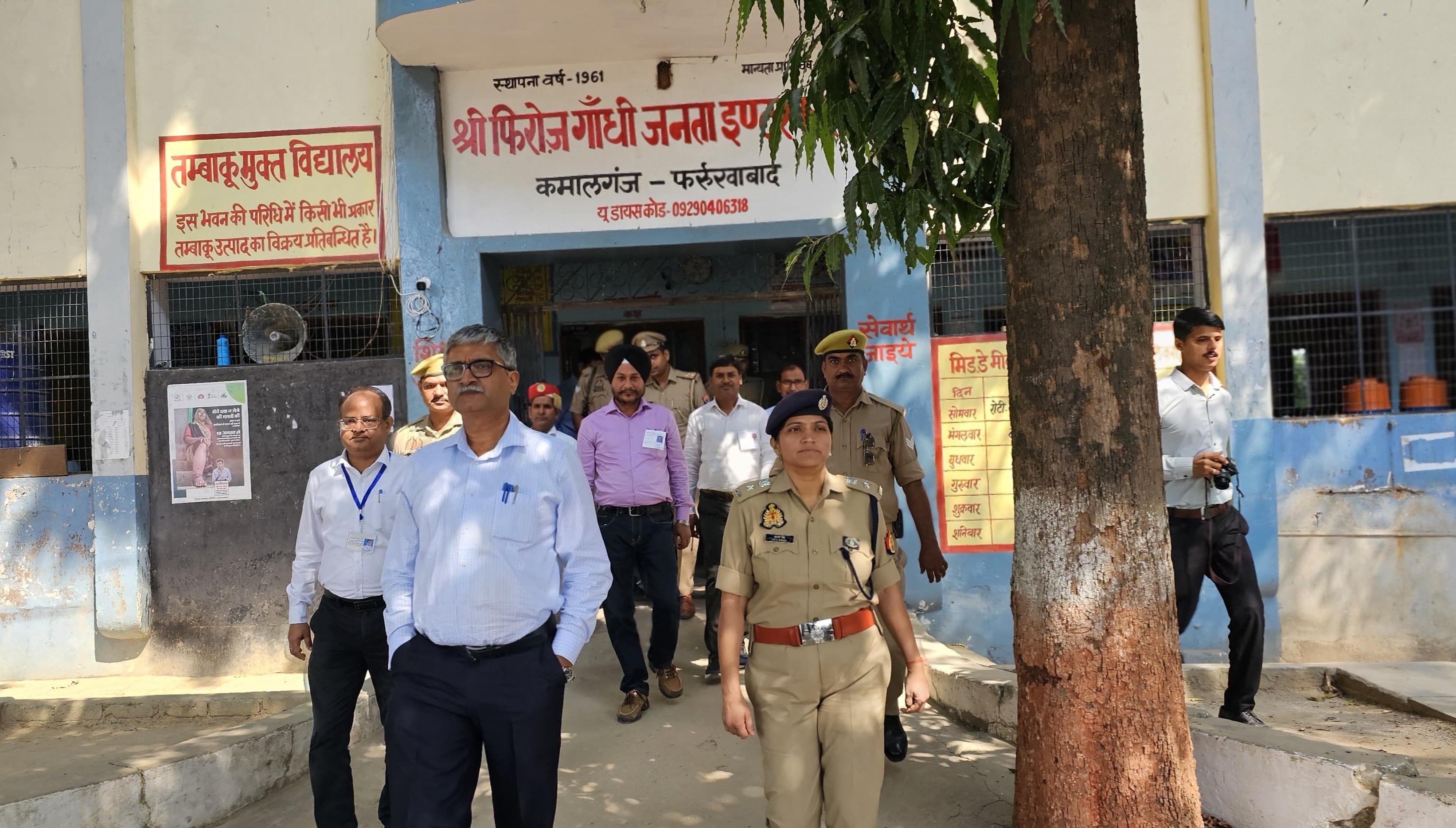 फर्रुखाबाद:जिलाधिकारी व पुलिस अधीक्षक ने किया यूपीपीएससी प्रारंभिक परीक्षा केंद्रों का निरीक्षण, शांतिपूर्ण माहौल में संपन्न हुई परीक्षा