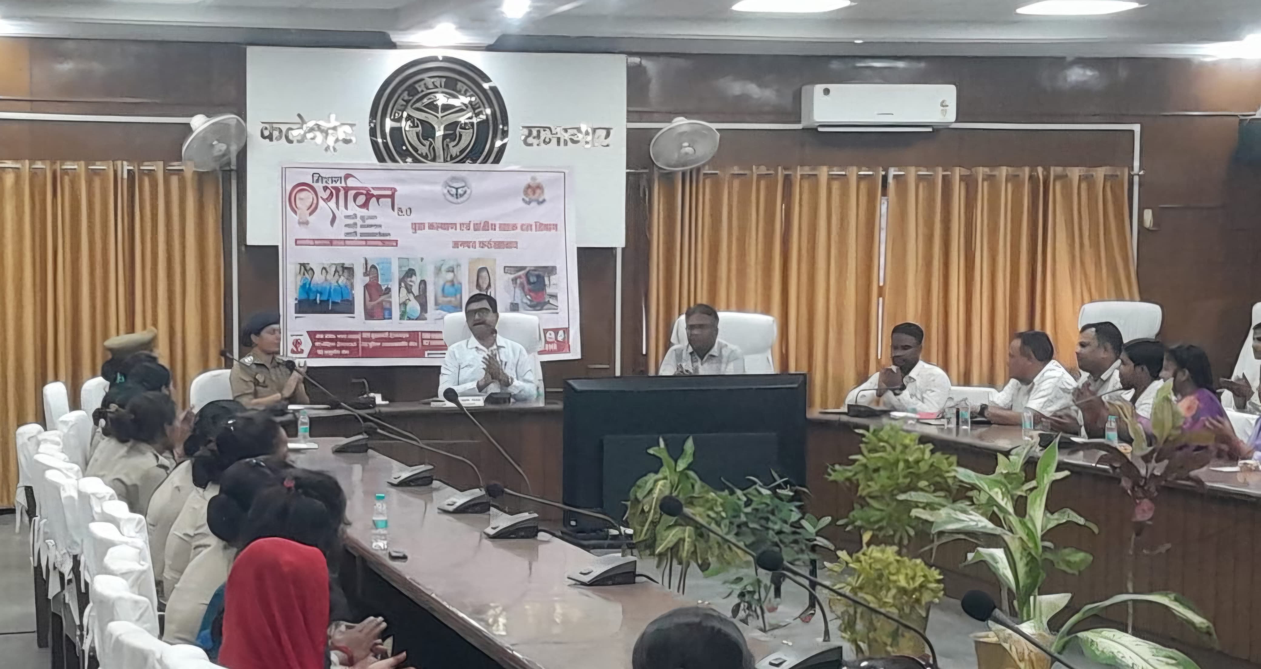 फर्रुखाबाद:मिशन शक्ति 5.0 के तहत कलेक्ट्रेट सभागार में हुआ विशेष कार्यक्रम