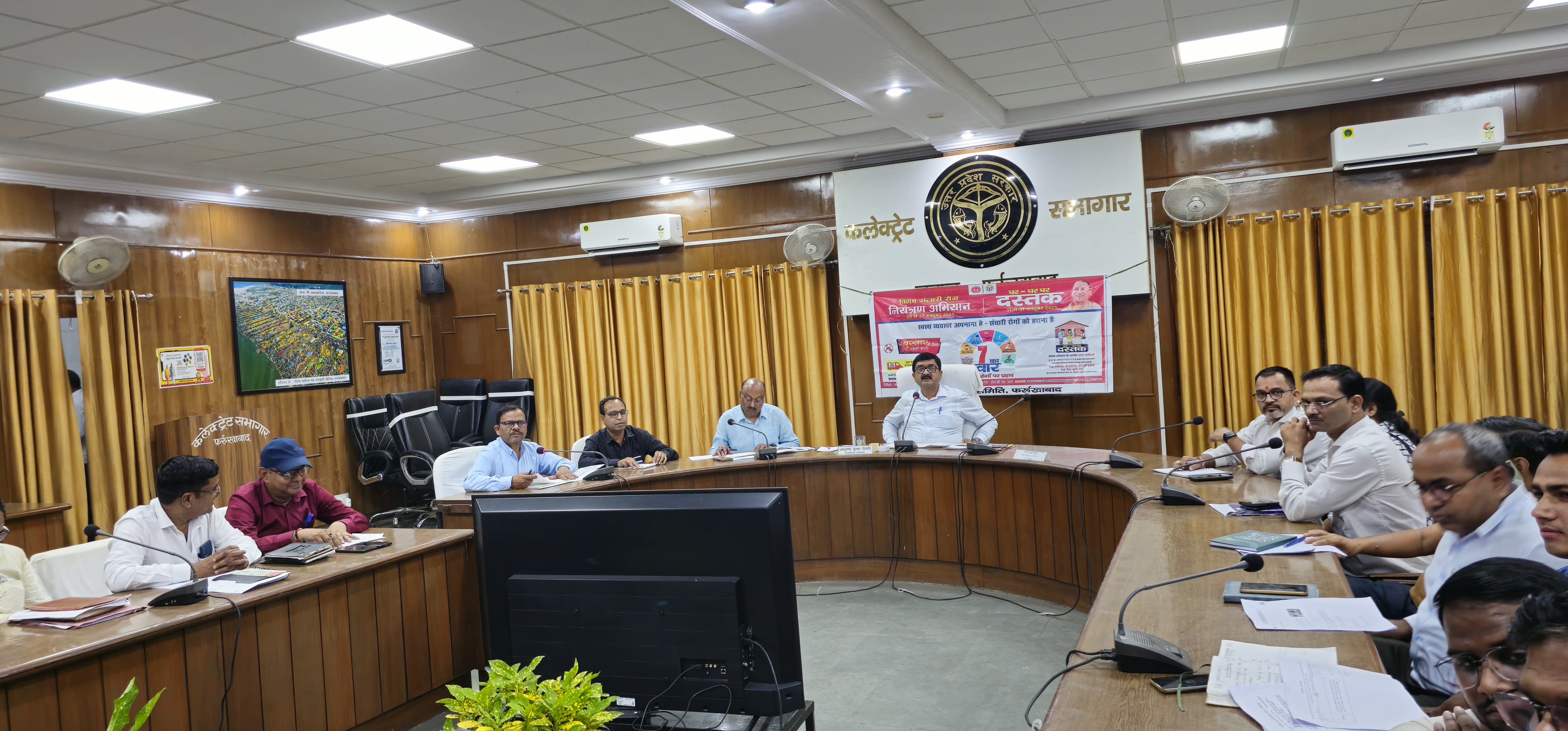 फर्रूखाबाद में संचारी रोग नियंत्रण एवं दस्तक अभियान की समीक्षा बैठक संपन्न।