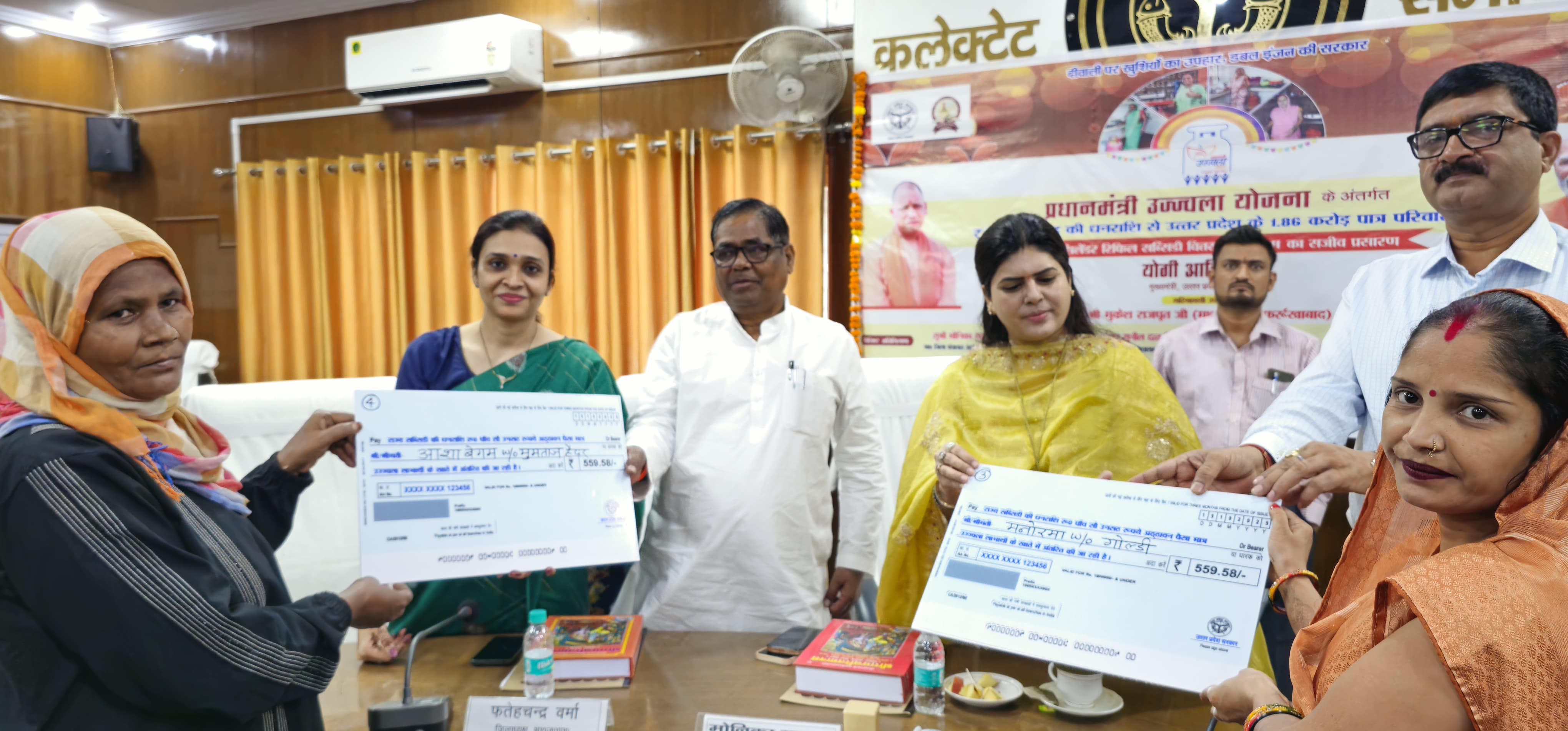फर्रुखाबाद:उज्जवला योजना के तहत मुख्यमंत्री द्वारा लाभार्थियों के खातों में निःशुल्क गैस रिफिल सब्सिडी राशि अंतरित।