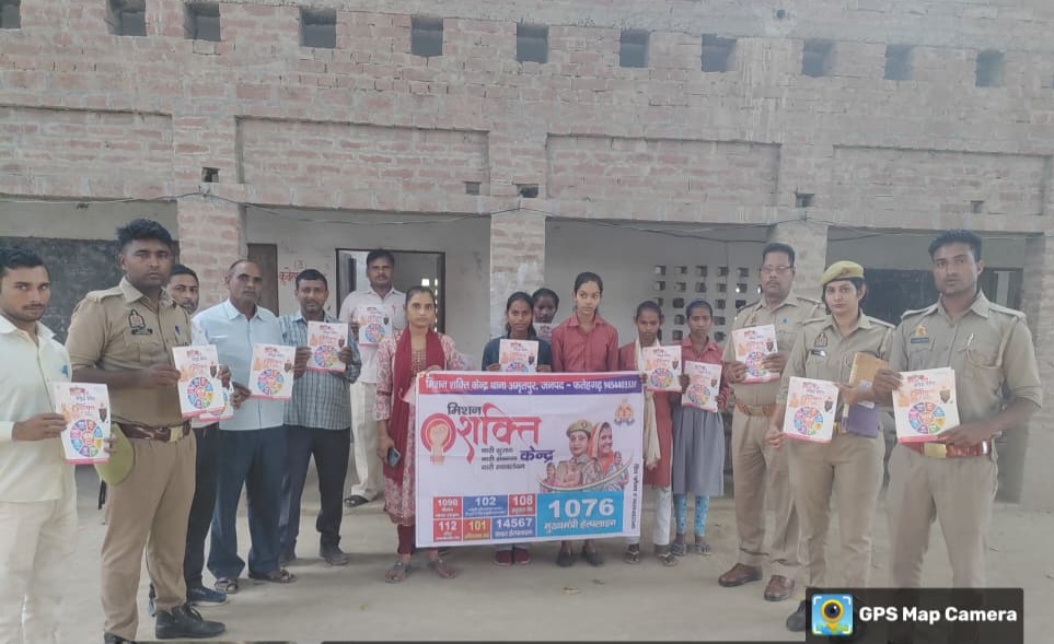 फर्रुखाबाद:मिशन शक्ति अभियान 5.0 के अंतर्गत अमर ज्योति इंटर कॉलेज में बालिकाओं को किया गया जागरूक।