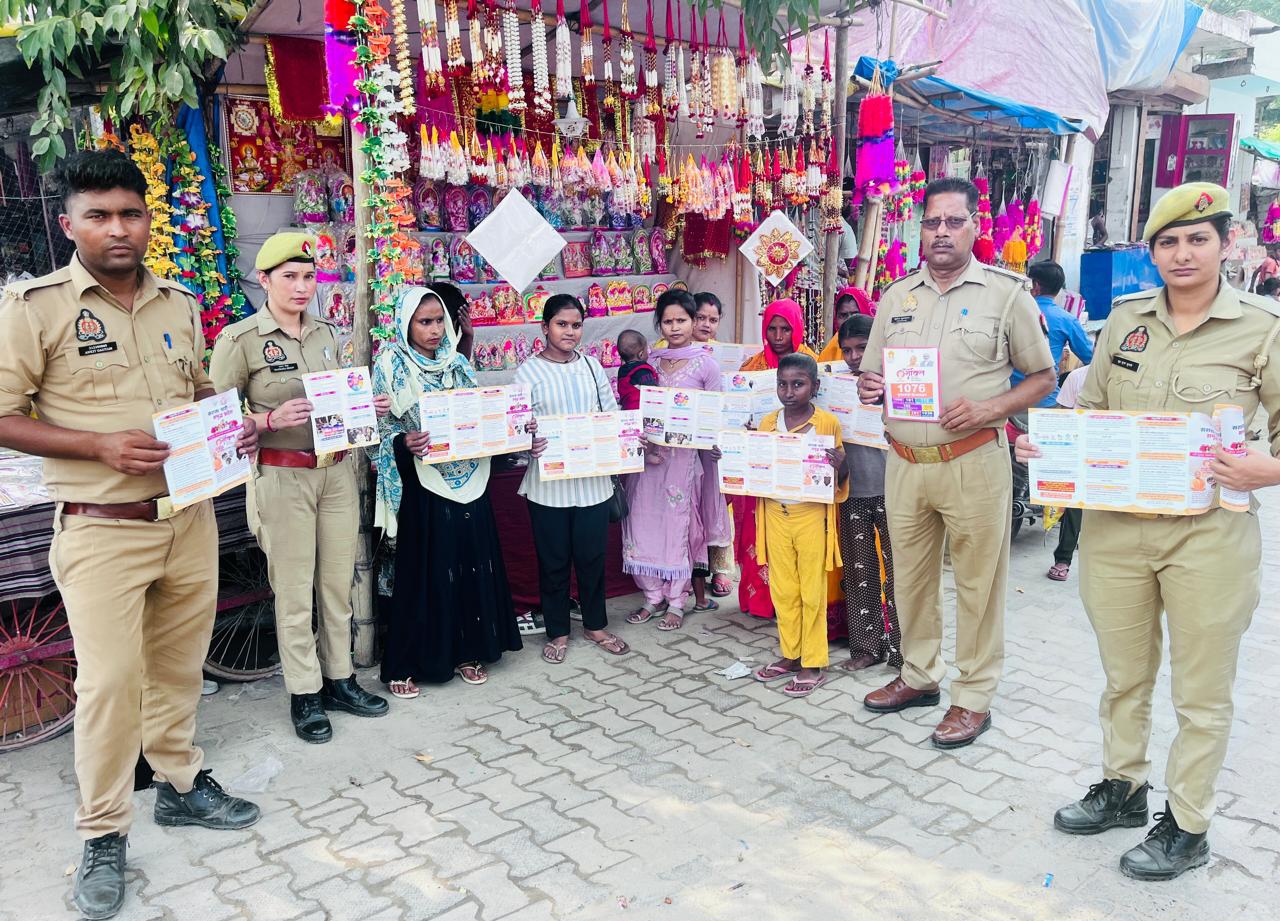 फर्रुखाबाद:थाना अमृतपुर पुलिस द्वारा मिशन शक्ति 5.0 के तहत महिलाओं व बालिकाओं को किया गया जागरूक।