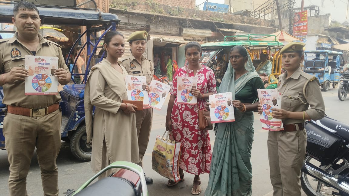 फर्रुखाबाद:मिशन शक्ति फेज-5 के तहत महिलाओं और बालिकाओं को दी गई सुरक्षा व स्वास्थ्य जागरूकता की जानकारी