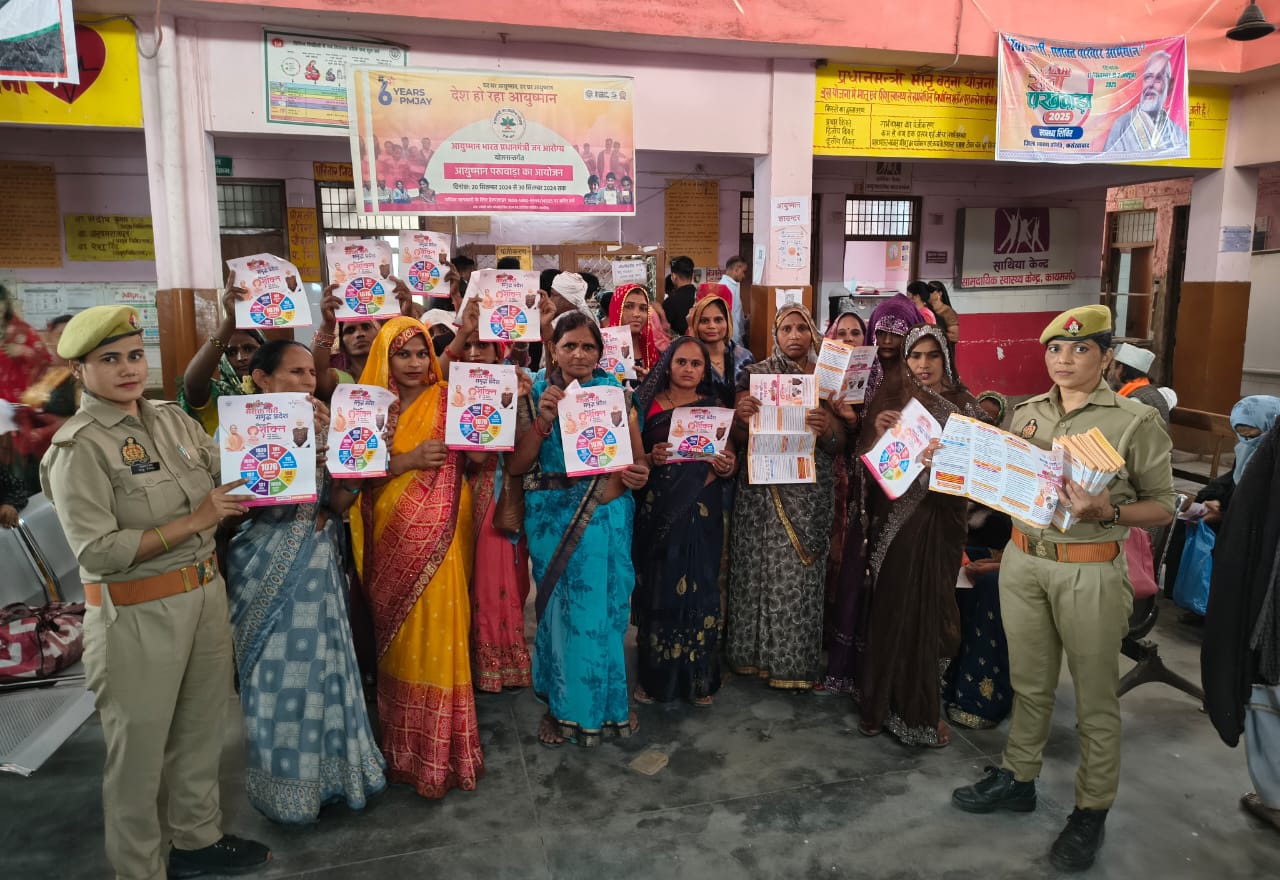फर्रुखाबाद:नारी सुरक्षा व सशक्तिकरण के लिए कायमगंज पुलिस ने चलाया जागरूकता अभियान