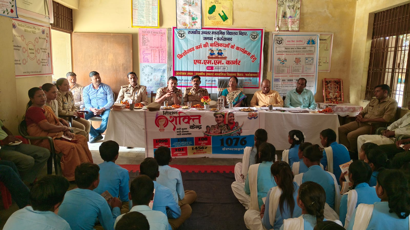फर्रुखाबाद:मिशन शक्ति अभियान के तहत मोहम्मदाबाद व साइबर थाना पुलिस ने महिलाओं व बालिकाओं को किया जागरूक