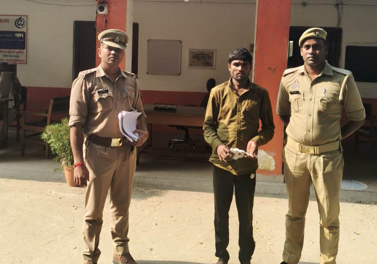 फर्रुखाबाद:तमंचे से हमला करने की झूठी सूचना देने वाला अभियुक्त कोतवाली कायमगंज पुलिस के हत्थे चढ़ा