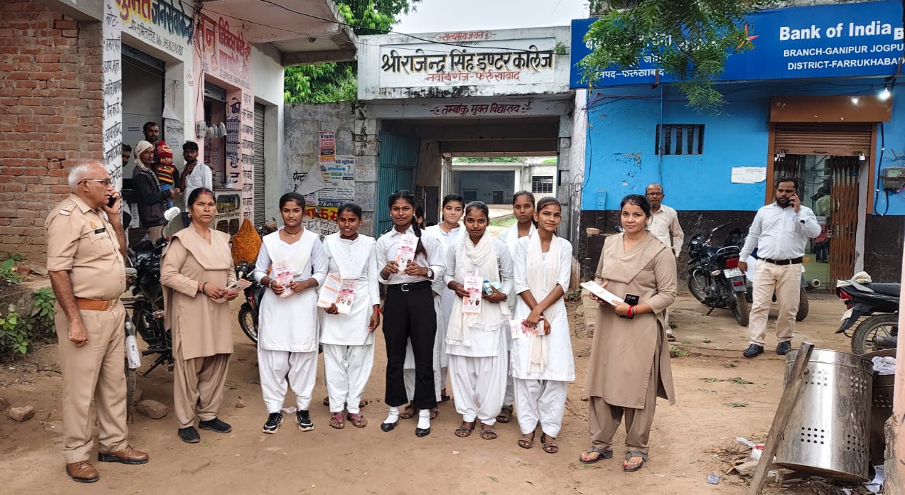 फर्रुखाबाद:महिला सुरक्षा विशेष दल ने मिशन शक्ति अभियान 5.0 के तहत महिलाओं व बालिकाओं को किया जागरूक
