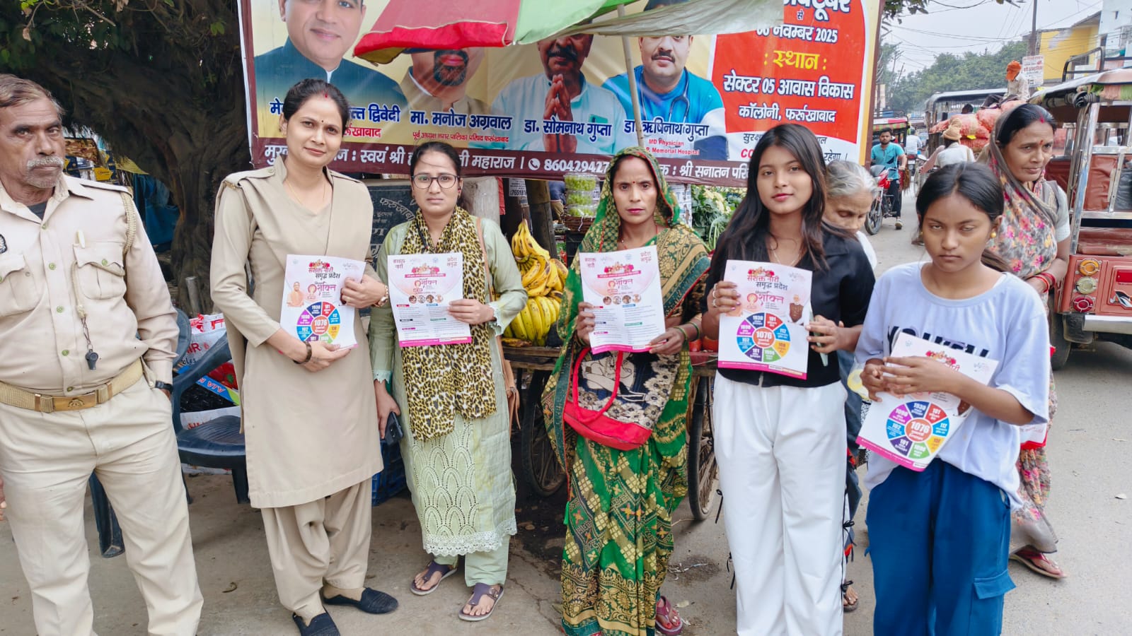 फर्रुखाबाद:मिशन शक्ति टीम ने थाना राजेपुर क्षेत्र में बालिकाओं को किया जागरूक, दी हेल्पलाइन नंबरों की जानकारी