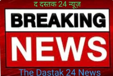 पीलीभीत: दो बाइकों की भिड़ंत, एक महिला गंभीर रूप से चोटिल।