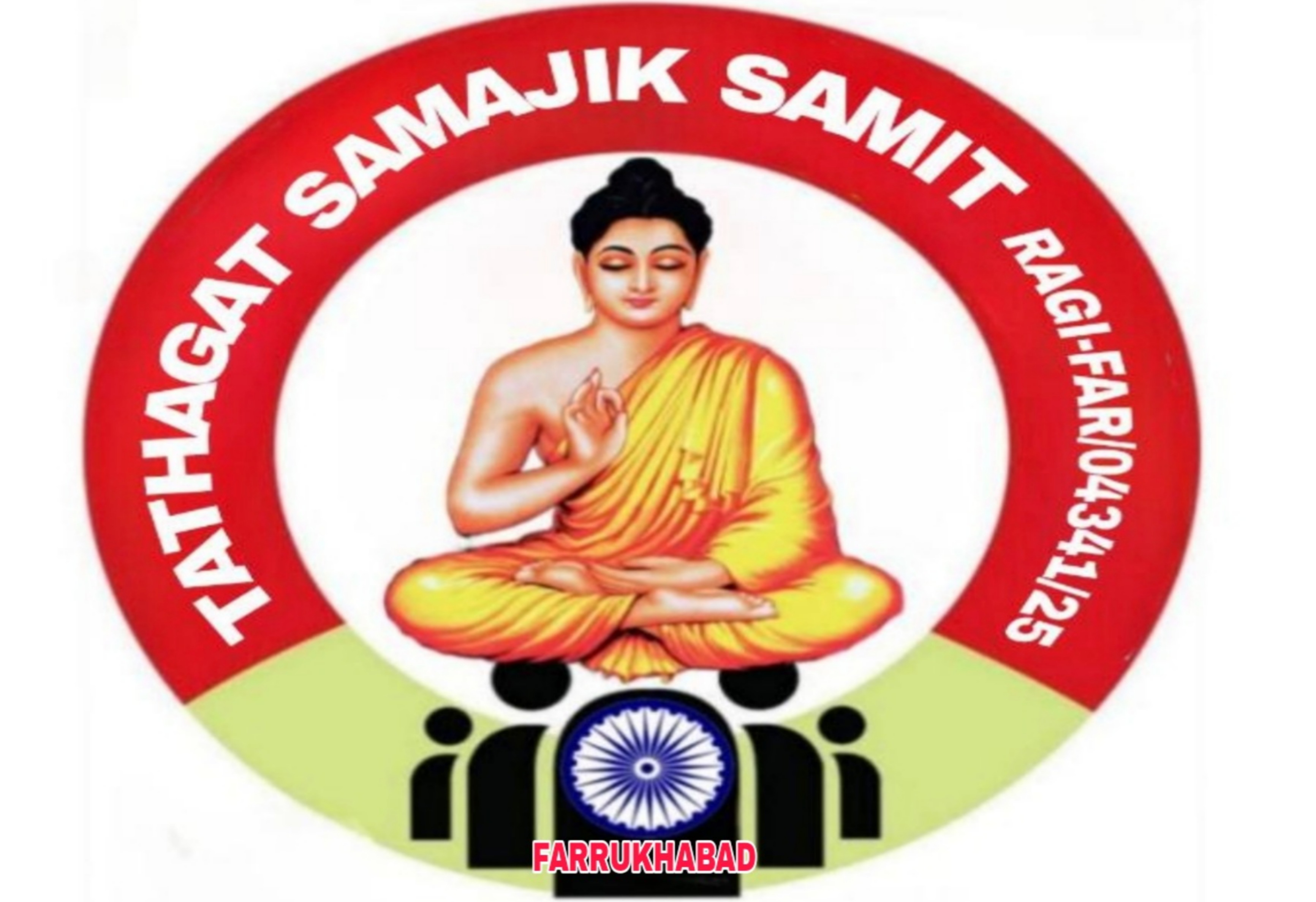 फर्रुखाबाद: तथागत सामाजिक समिति (TSS) की ब्लॉक राजेपुर बैठक 26 अक्टूबर को आयोजित होगी।