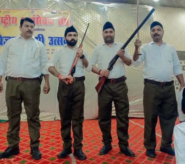 लखीमपुर खीरी : राष्ट्रीय स्वयंसेवक संघ गोला द्वारा विजयादशमी पर शस्त्र पूजन का हुआ आयोजन