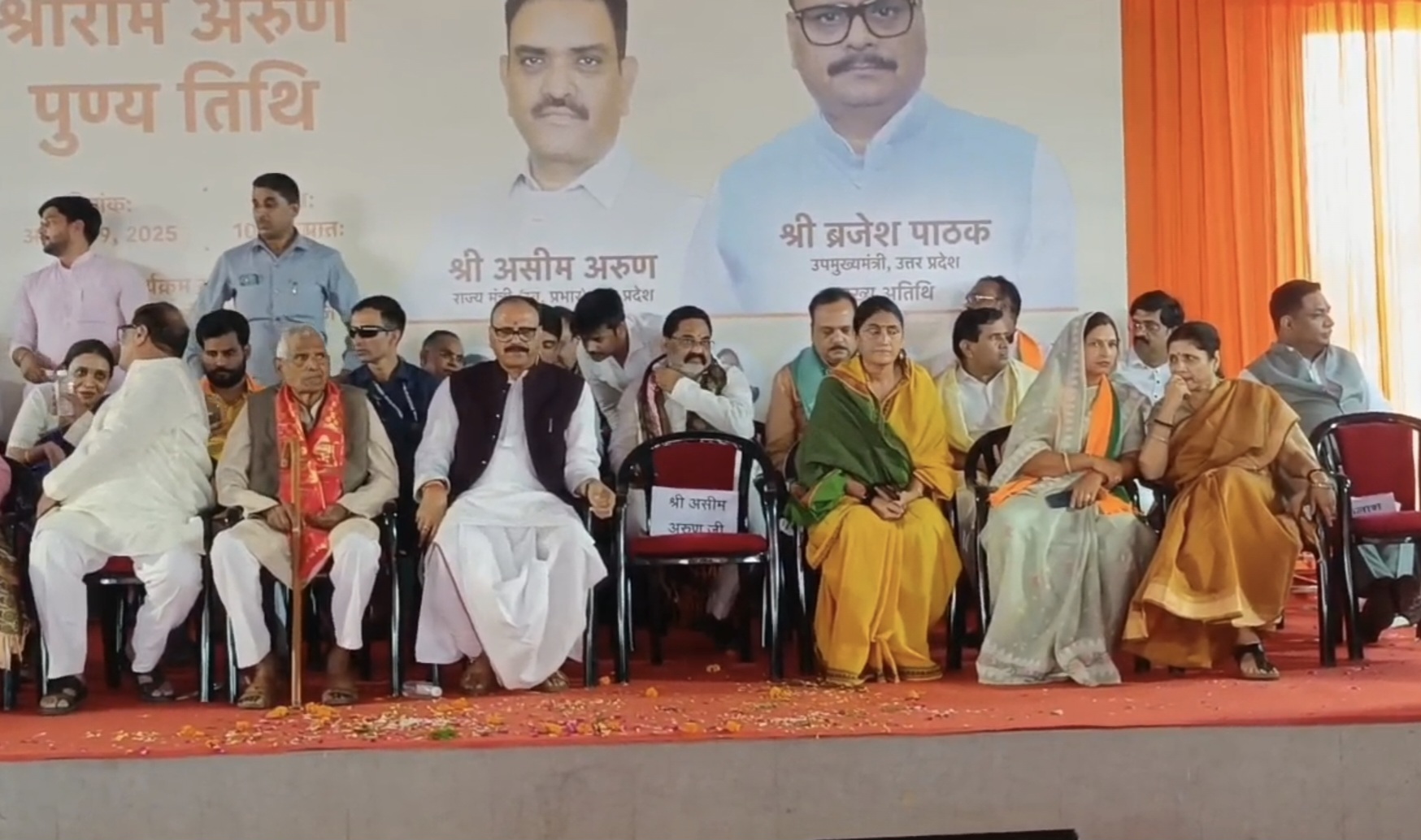 डिप्टी सीएम ब्रजेश पाठक का बड़ा ऐलान कन्नौज पीएचसी बनेगी पूरे प्रदेश के लिए मॉडल, जल्द होंगी नई नियुक्तियाँ