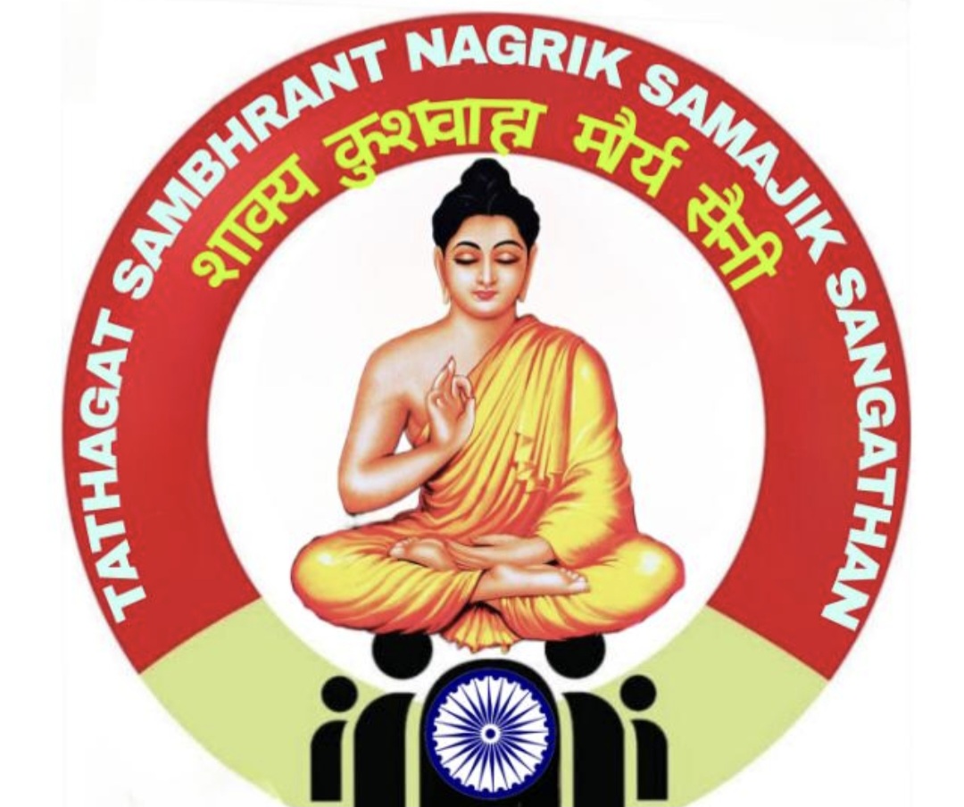 फर्रुखाबाद:तथागत सम्भ्रान्त नागरिक सामाजिक संगठन की बैठक 12 अक्टूबर को