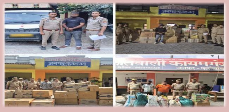 फर्रुखाबाद पुलिस की बड़ी कार्रवाई: अवैध आतिशबाजी के खिलाफ अभियान में 98 कार्टन बरामद, 6 आरोपी गिरफ्तार