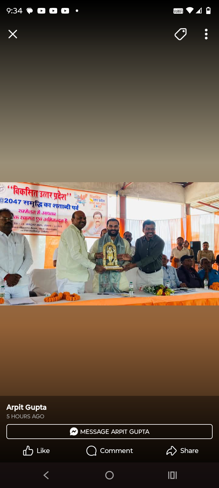 लखीमपुर खीरी : गोला नीलकंठ मैदान में विकसित उत्तर प्रदेश 2047 समृद्धि का शताब्दी पर्व सम्मेलन का हुआ आयोजन