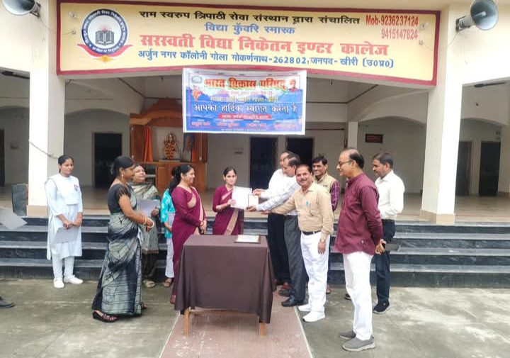 लखीमपुर खीरी : सरस्वती विद्या निकेतन इंटर कॉलेज के छात्र राष्ट्रीय एकता दिवस के अवसर पर भारत विकास परिषद् द्वारा सम्मानित