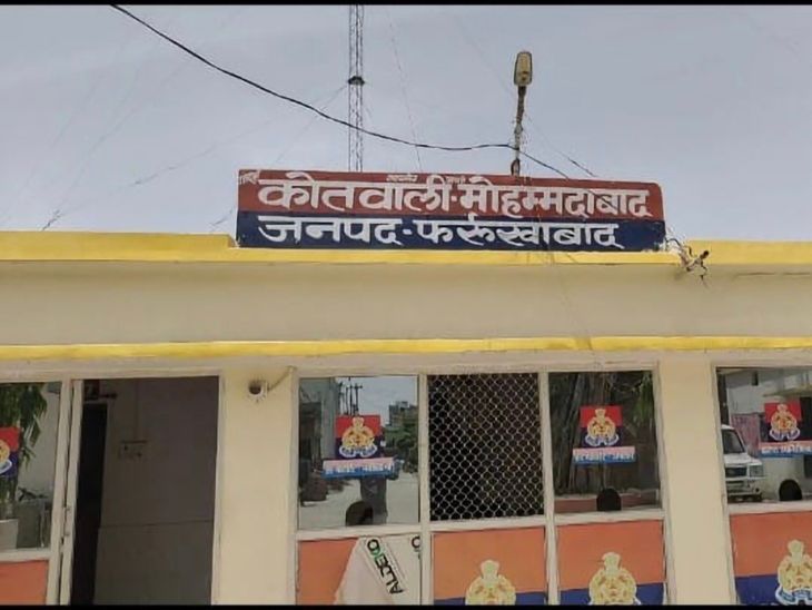 फर्रुखाबाद:फरियादियों से अभद्रता में इंस्पेक्टर, झगड़ा करने में तीन सिपाही लाइन