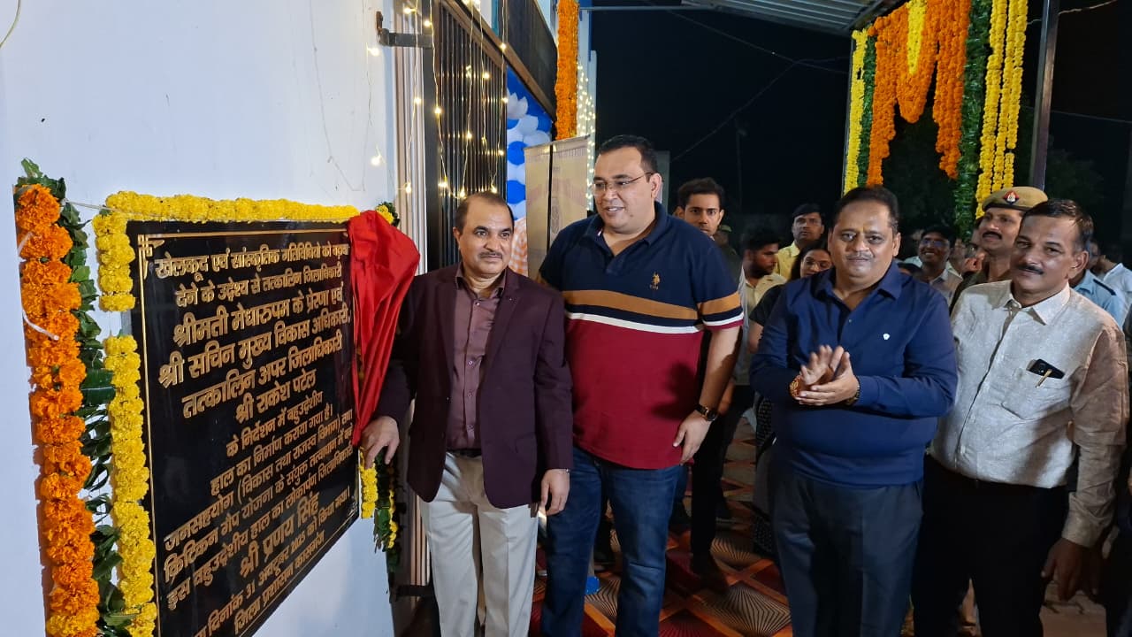 कासगंज : बहुउद्देशीय हॉल का जिलाधिकारी प्रणय सिंह ने किया उद्घाटन