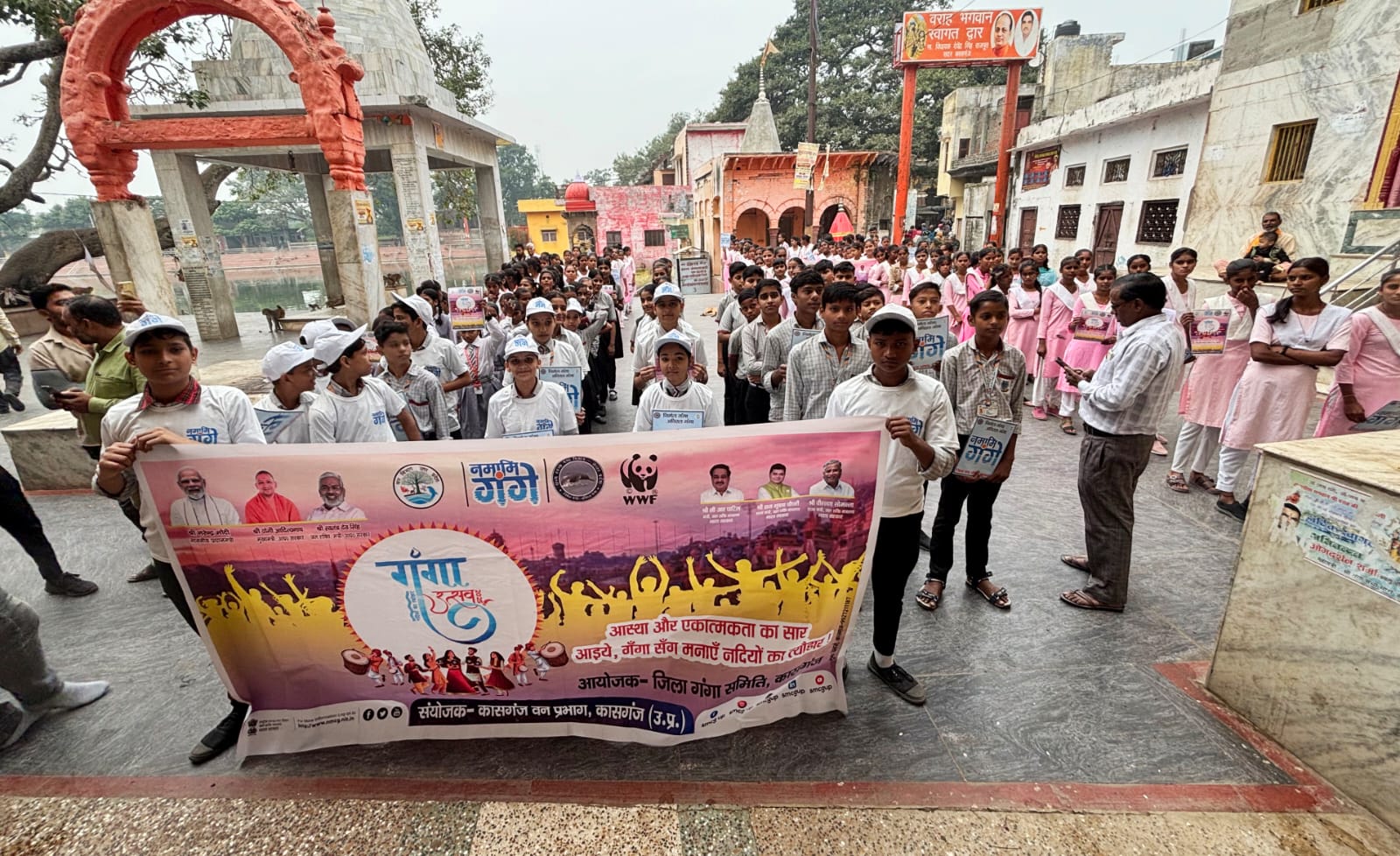 जिला गंगा समिति, कासगंज, वन विभाग तथा डब्लू डब्लू एफ इंडिया के संयुक्त तत्वाधान में आज सोरों जी घाट पर भव्य गंगा उत्सव कार्यक्रम का आयोजन किया गया
