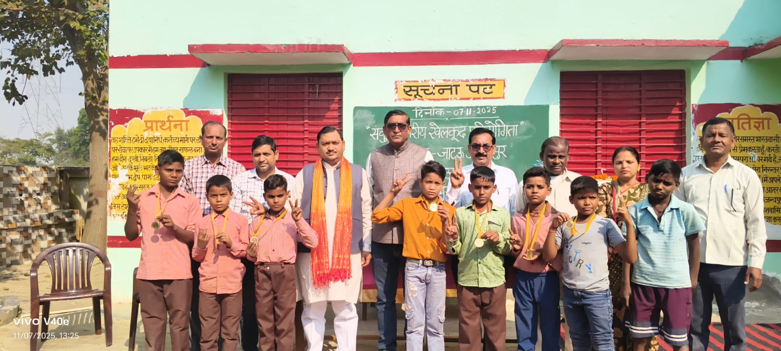 कासगंज: जाटऊ अशोकपुर न्याय पंचायत के चैंपियन खिलाड़ी बने राजेश