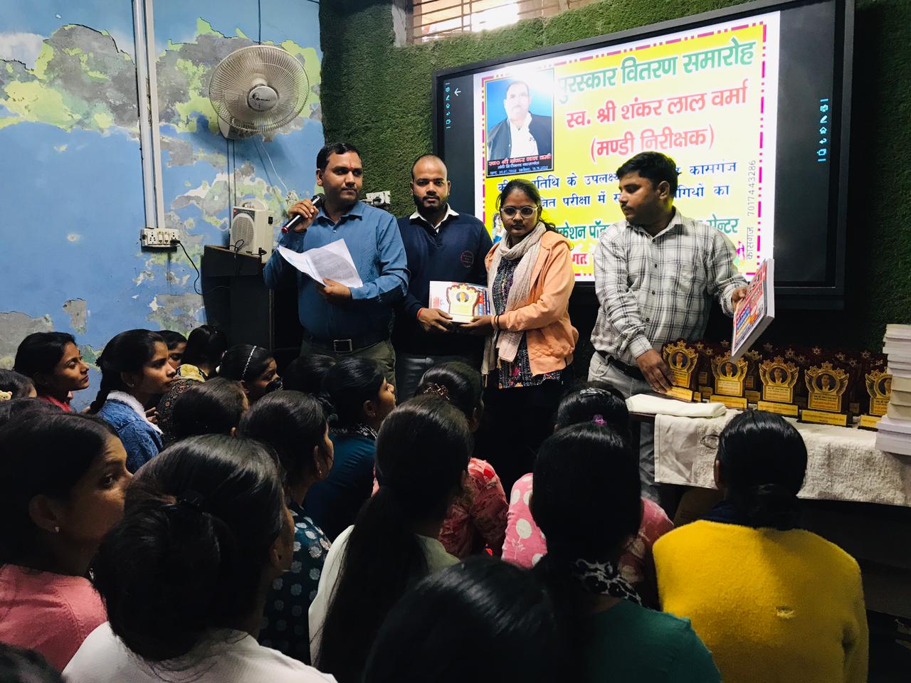 कासगंज:परीक्षा में अव्वल आने वाले प्रतिभागियों को पुरस्कार वितरित
