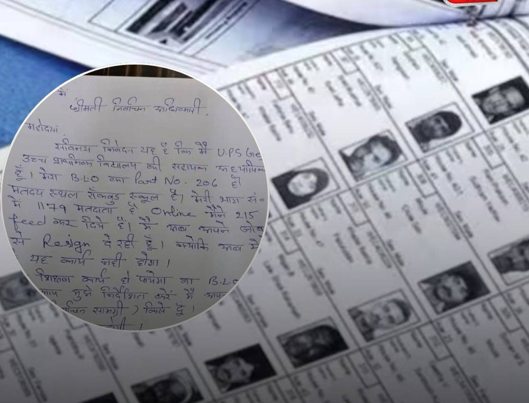 नोएडा: बीएलओ की जिम्मेदारी से परेशान महिला टीचर ने दिया इस्तीफा, रिज़ाइन लेटर वायरल