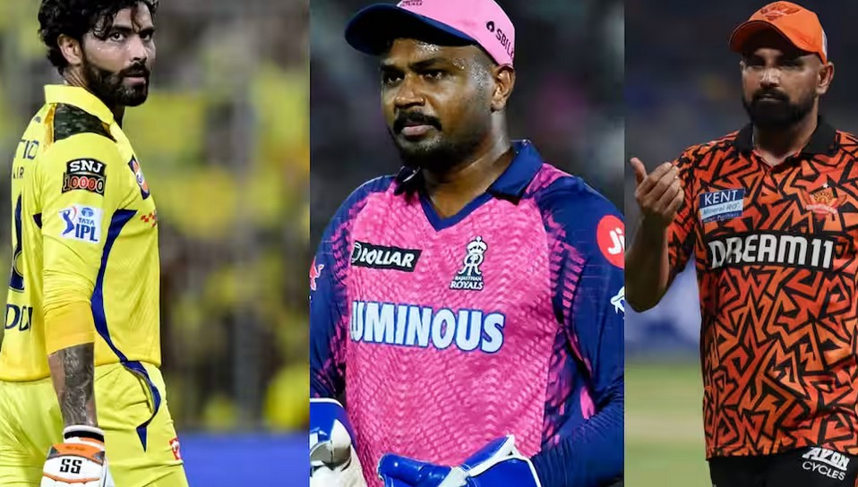 IPL 2026 से पहले इन 9 खिलाड़ियों की बदली टीम