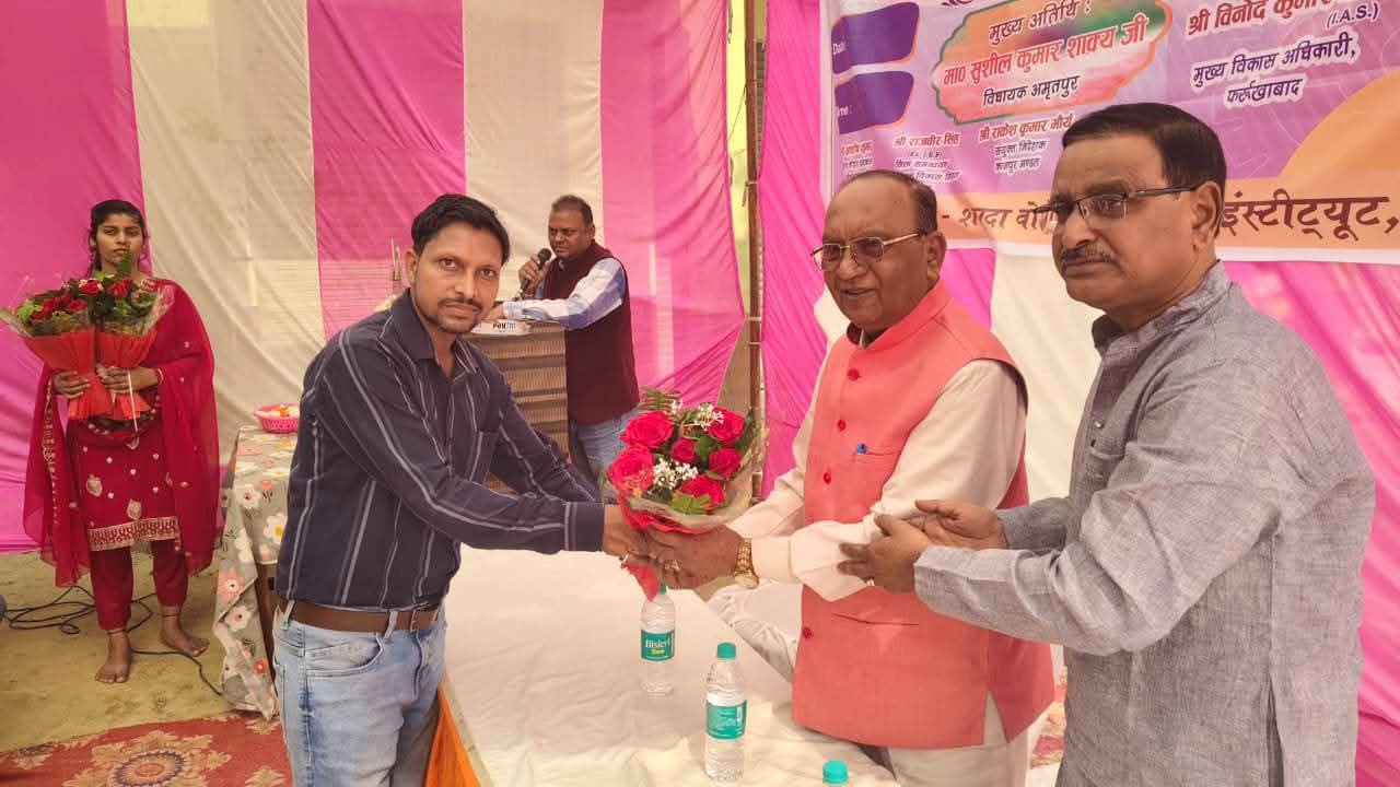 फर्रुखाबाद:नवाबगंज में शारदा वोकेशनल ट्रेनिंग इंस्टीट्यूट का शुभारंभ — युवाओं को मिलेगा कौशल प्रशिक्षण का नया अवसर