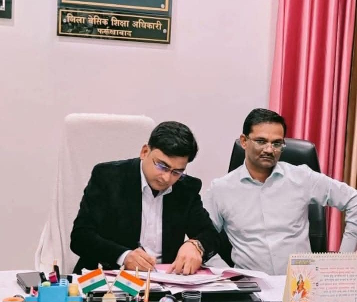 फर्रुखाबाद: विश्वनाथ प्रताप सिंह बने नए जिला बेसिक शिक्षा अधिकारी, शिक्षा व्यवस्था में सुधार की उम्मीद