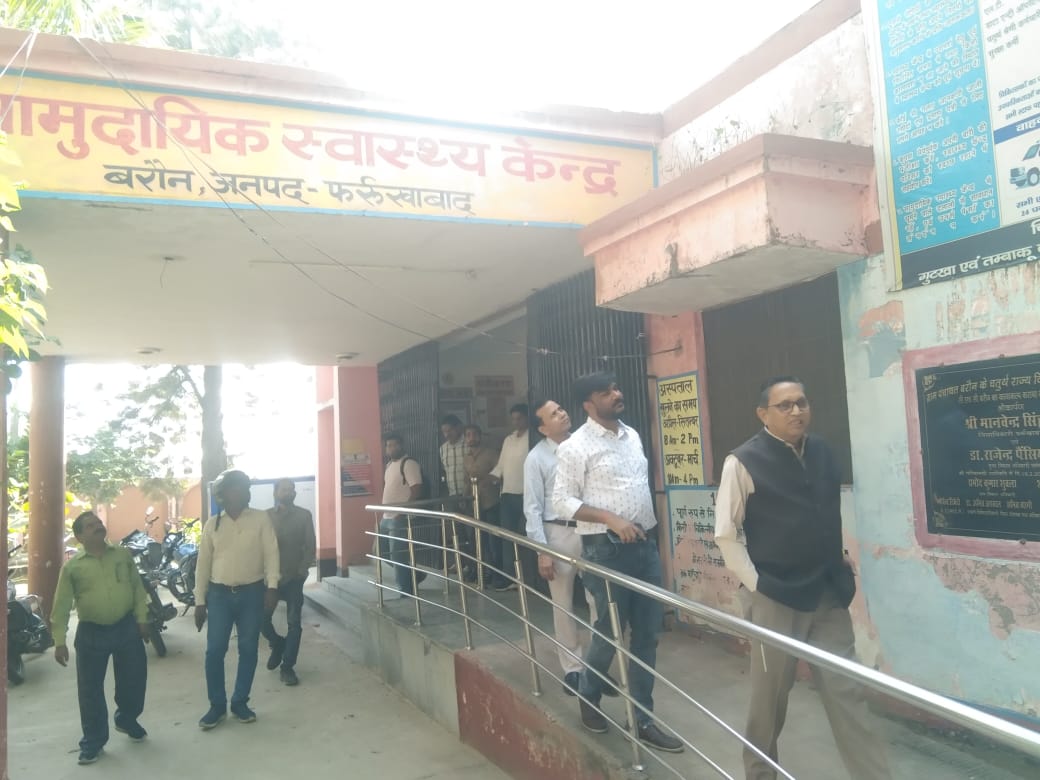 फर्रुखाबाद: सीएमओ डॉ. अवनीन्द्र कुमार ने सीएचसी बरौन का औचक निरीक्षण किया, कई निर्देश दिए