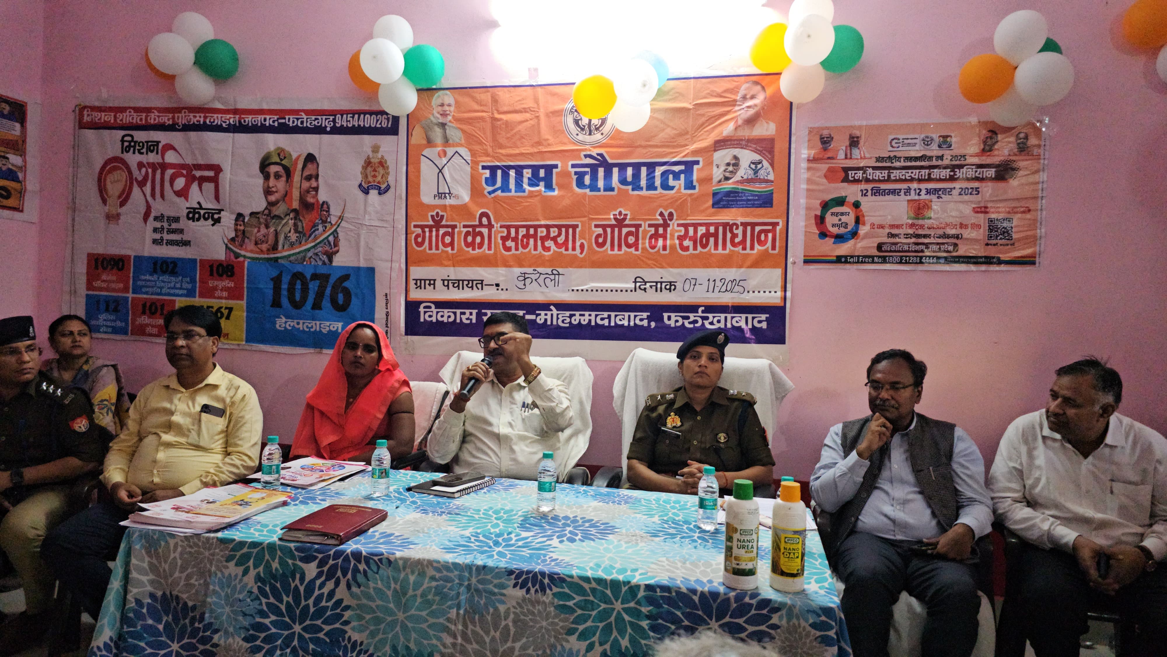 फर्रुखाबाद:ग्रामसभा कुरैली में जिलाधिकारी की अध्यक्षता में हुई चौपाल, ग्रामीणों की समस्याएं सुनीं व योजनाओं की जानकारी दी गई