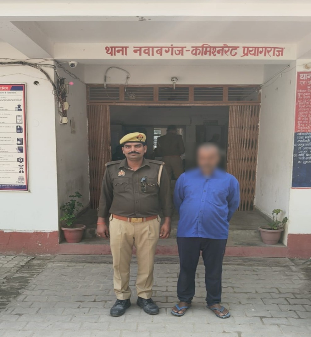 प्रयागराज :थाना नवाबगंज पुलिस टीम द्वारा 01 वारण्टी अभियुक्त गिरफ्तार