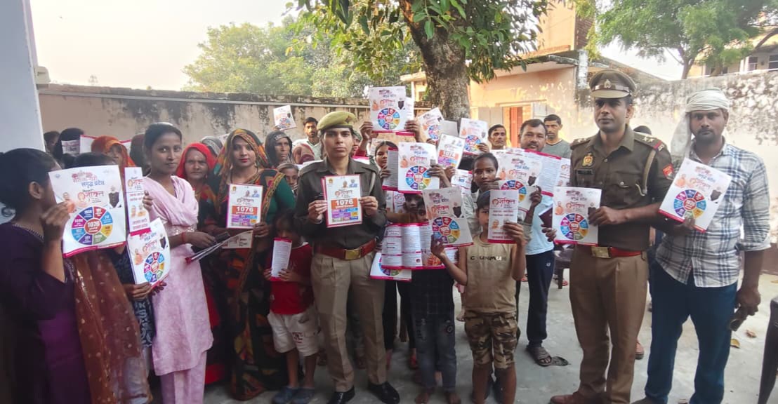 फर्रुखाबाद:महिला सुरक्षा विशेष दल द्वारा मिशन शक्ति 5.0 के अंतर्गत जागरूकता चौपाल का आयोजन
