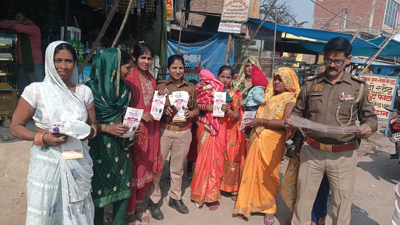 फर्रुखाबाद:महिला सुरक्षा विशेष दल ने चलाया जागरूकता अभियान, मिशन शक्ति 5.0 के अंतर्गत महिलाओं और बालिकाओं को किया गया जागरूक