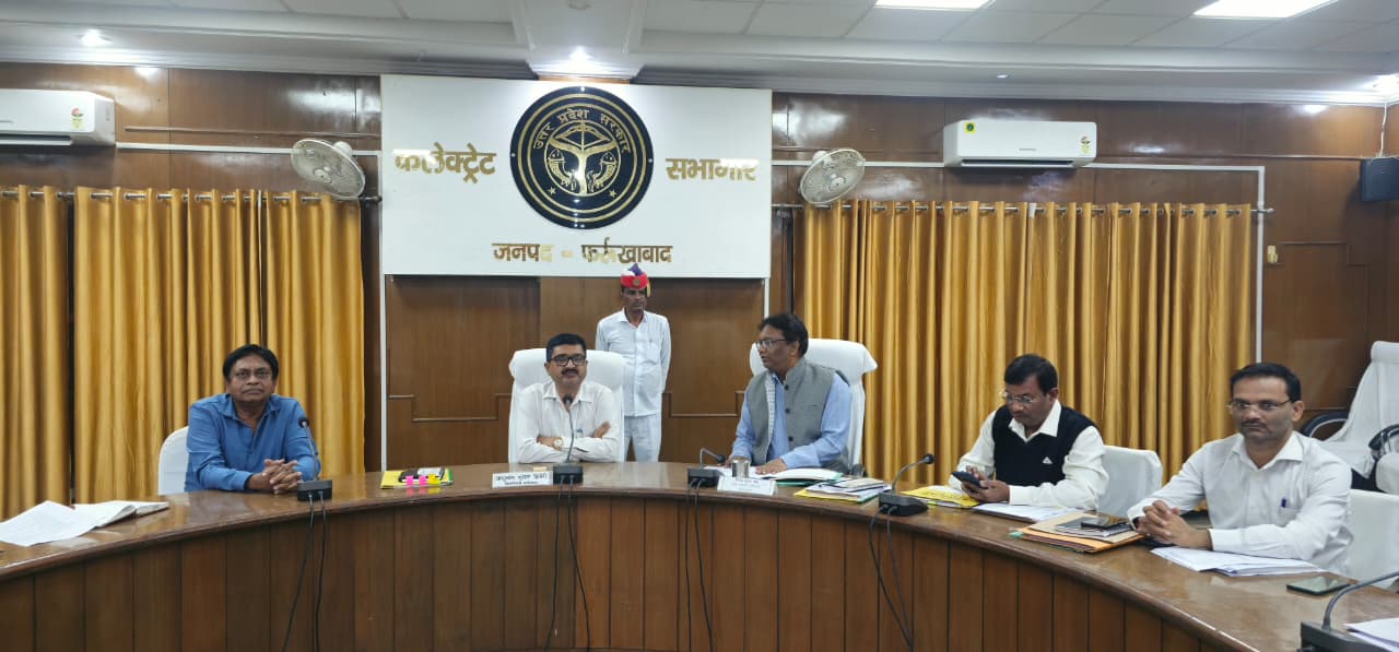 फर्रुखाबाद:जिला पुस्तकालय समिति की बैठक संपन्न — पुस्तकालयों के आधुनिकीकरण पर जोर