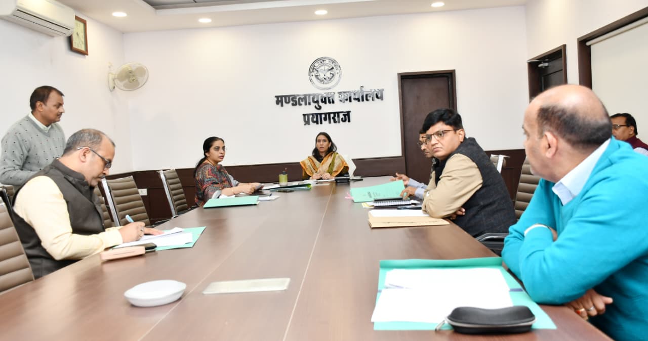 प्रयागराज : मण्डलायुक्त ने आईजीआरएस से सम्बंधित प्रकरणों की मण्डलीय समीक्षा की