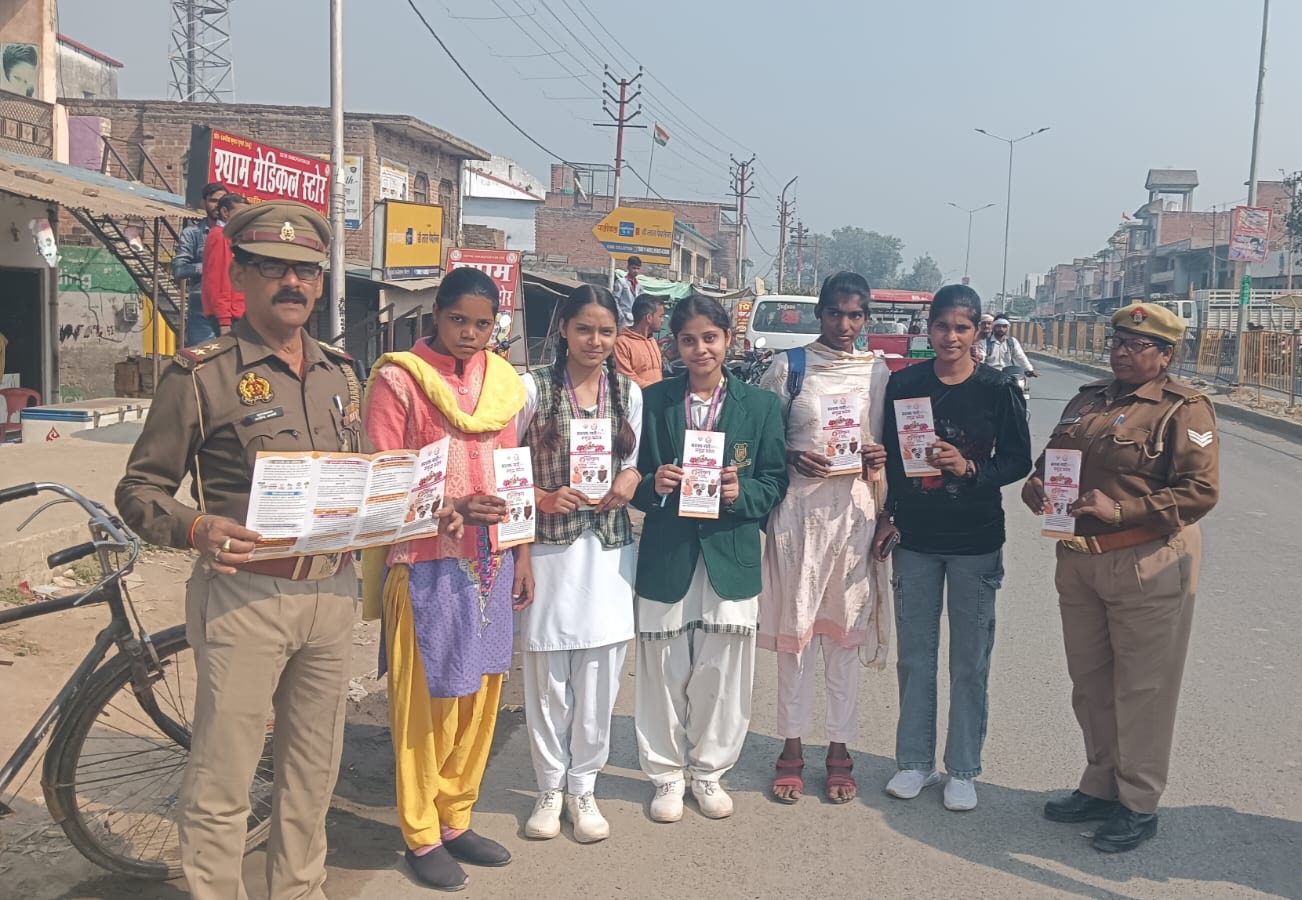 फर्रुखाबाद: महिला सुरक्षा विशेष दल ने मिशन शक्ति 5.0 के तहत छात्रों को किया जागरूक