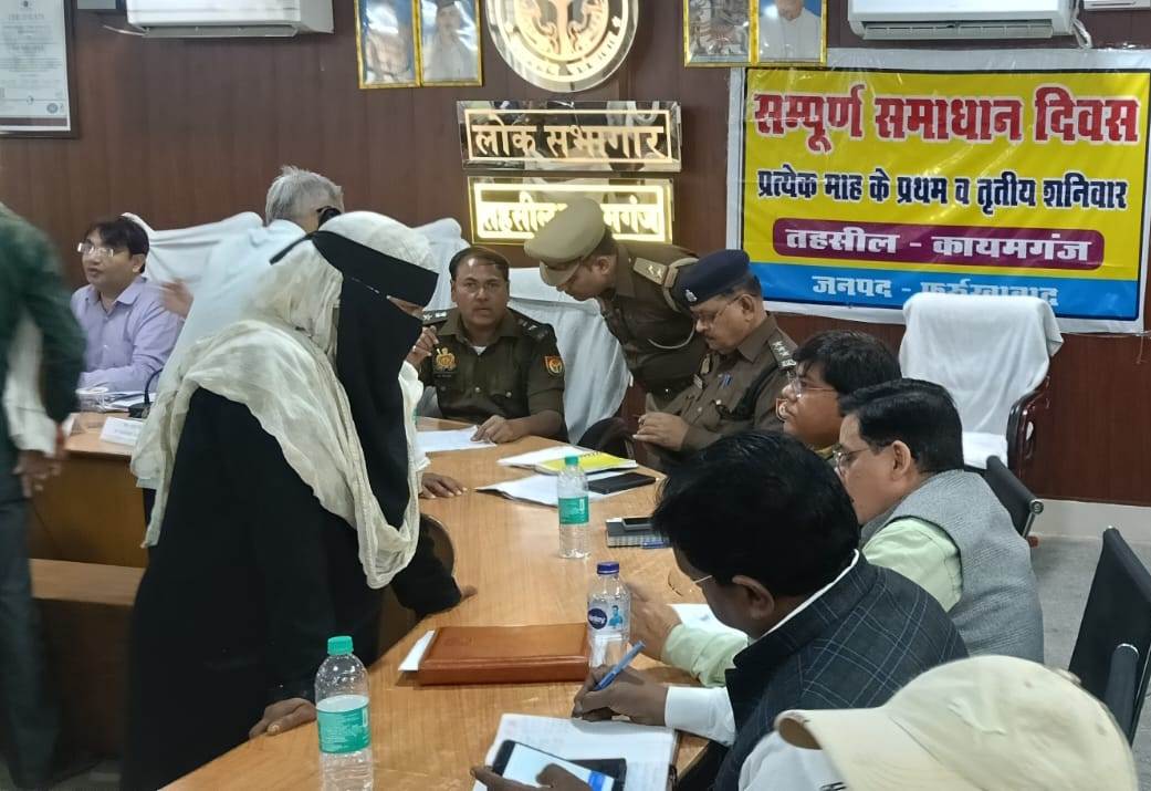 फर्रुखाबाद:कायमगंज तहसील में तहसील दिवस पर अधिकारियों ने गंभीरता से सुनी फरियादें, दिए आवश्यक निर्देश
