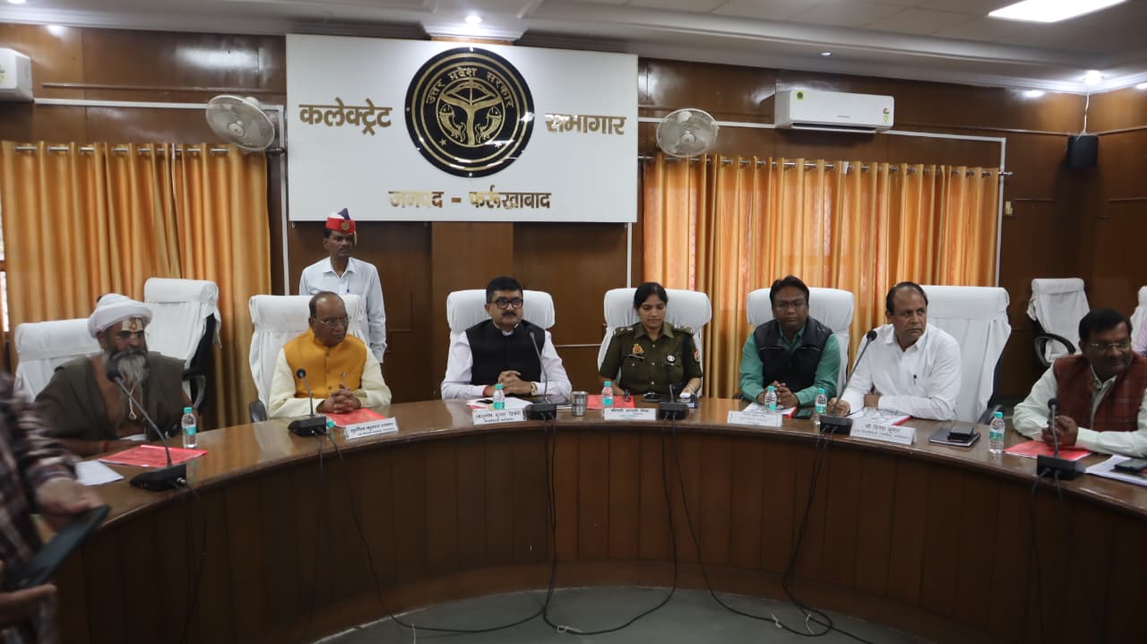 फर्रुखाबाद:श्री रामनगरिया मेला 2026 की तैयारियों पर कलेक्ट्रेट सभागार में हुई महत्वपूर्ण बैठक।